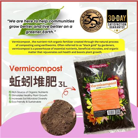 SERBAJADI VERMICOMPOST (3L)