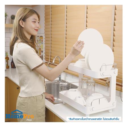 2-TIER ABS AND STAINLESS STEEL DISH DRAINER KECH PURO [EXCLUSIVE FROM HOMEPRO THAILAND]
