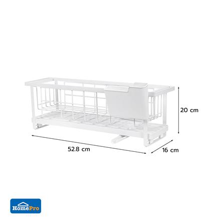 1-TIER DISH DRYING RACK KECH IDEAL [EXCLUSIVE FROM HOMEPRO THAILAND]