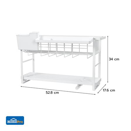 2-TIER DISH DRYING RACK KECH IDEAL [EXCLUSIVE FROM HOMEPRO THAILAND]
