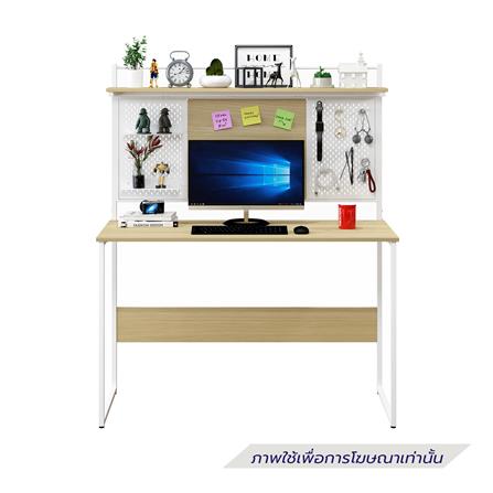 WORKING DESK FURDINI NOLA CT-3647A 120CM NATURAL [EXCLUSIVE FROM HOMEPRO THAILAND]