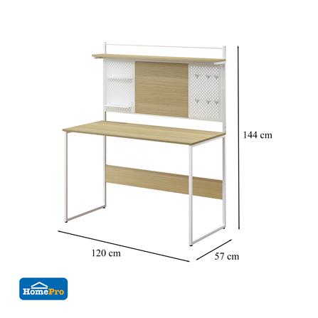WORKING DESK FURDINI NOLA CT-3647A 120CM NATURAL [EXCLUSIVE FROM HOMEPRO THAILAND]