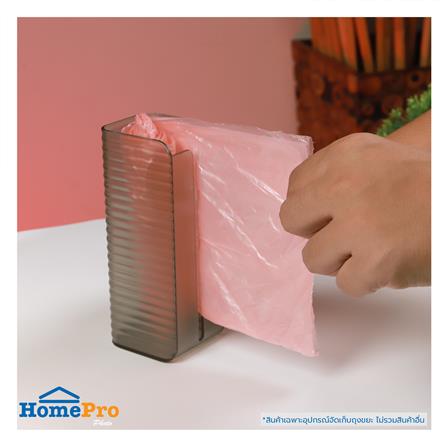 GARBAGE BAG DISPENSER ACCO VIVE GREY [EXCLUSIVE FROM HOMEPRO THAILAND]