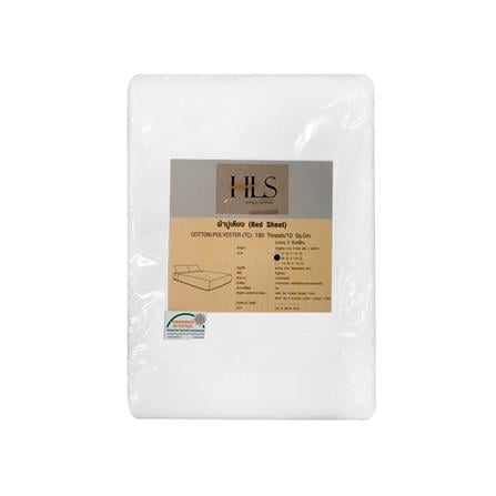 BEDSHEET HOME LIVING STYLE TC 90X110IN PACK 2 WHITE [EXCLUSIVE FROM HOMEPRO THAILAND]
