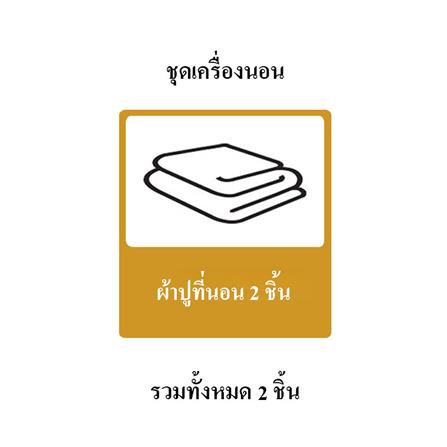 BEDSHEET HOME LIVING STYLE TC 90X110IN PACK 2 WHITE [EXCLUSIVE FROM HOMEPRO THAILAND]