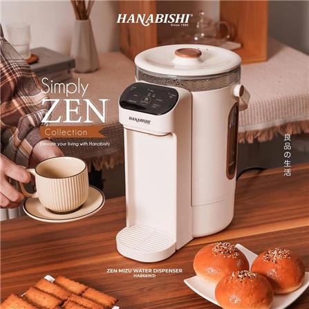 HANABISHI WATER DISPENSER HA866WD 800W 3L
