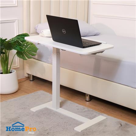 LAPTOP STANDING DESK FURDINI RILEY UP2317B 70.5CM WHITE [EXCLUSIVE FROM HOMEPRO THAILAND]