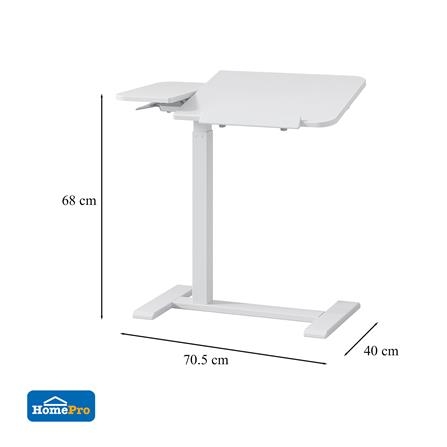 LAPTOP STANDING DESK FURDINI RILEY UP2317B 70.5CM WHITE [EXCLUSIVE FROM HOMEPRO THAILAND]
