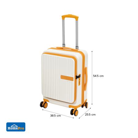 LUGGAGE 20IN AVENTRA VENICE WHITE [EXCLUSIVE FROM HOMEPRO THAILAND]