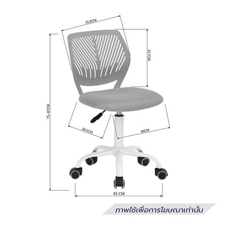 OFFICE CHAIR FURDINI CANDY BEIGE [EXCLUSIVE FROM HOMEPRO THAILAND]
