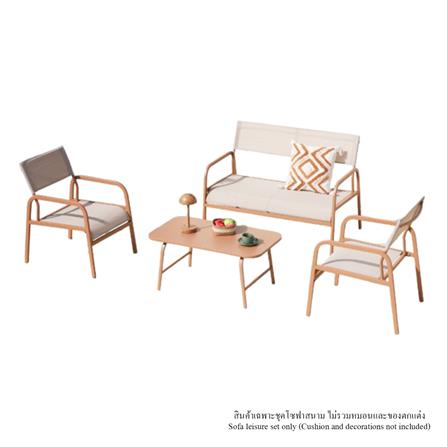 4-SEATER PATIO SET SPRING PIXXIE BRICK ORANGE/BEIGE