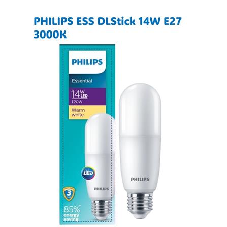 PHILIPS ESSENTIAL LED DL STICK E27 3000K WARM WHITE 14W MY