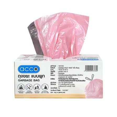 GARBAGE BAGS DRAWSTRING ACCO LIGHT PINK 18x20" 60PCS