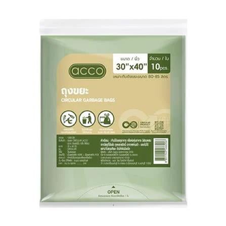 GARBAGE BAGS THIN  CIRCULAR ACCO 30X40" LIGHT GREEN 10PCS
