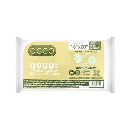 GARBAGE BAG ROLL CIRCULAR ACCO 18X20IN MINT AND LEMON LIGHT GREEN (30PCS/PACK)