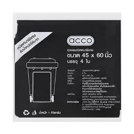 GARBAGE THICK ACCO 45X60" 1KG BLACK
