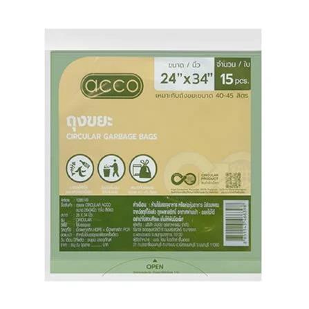 GARBAGE BAGS THIN  CIRCULAR ACCO 26X34" LIGHT GREEN 15PCS
