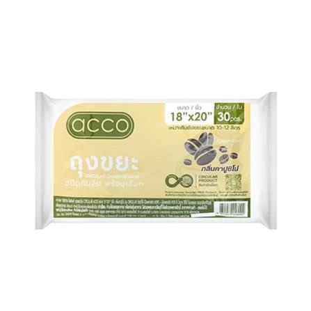 GARBAGE BAG ROLL CIRCULAR ACCO 18X20IN CAPPUCCINO BROWN (30PCS/PACK)