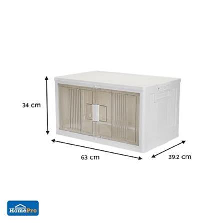 STORAGE BOX STACKO SUNA L 63X39.2X34CM WHITE