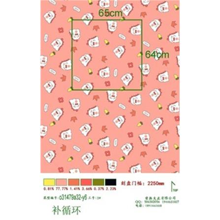 HLS FLEECE BLANKET 50X60 CSLW13 DINI ORANGE