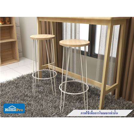BAR STOOL FURDINI COLE OAK WHITE