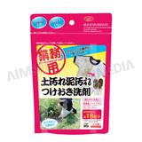 AMJ MUD STAIN REMOVER 90GM