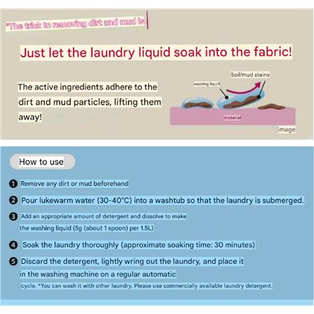 AMJ MUD STAIN REMOVER 90GM