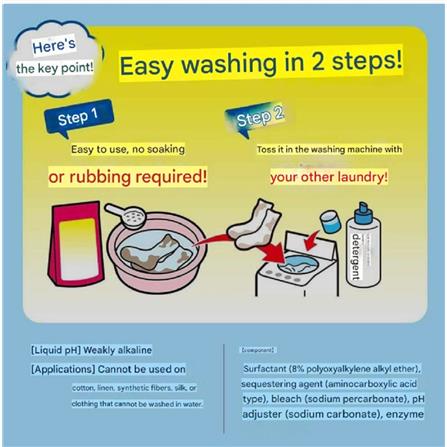 AMJ MUD STAIN REMOVER 90GM