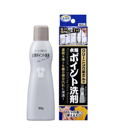 AMJ SPOT CLEANING DETERGEN 165G