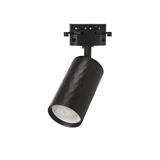 YETPLUS TRACKLIGHT YE13 GU10 BLACK