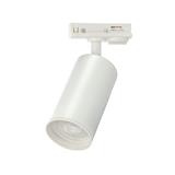 YETPLUS TRACKLIGHT YE12 GU10 WHITE