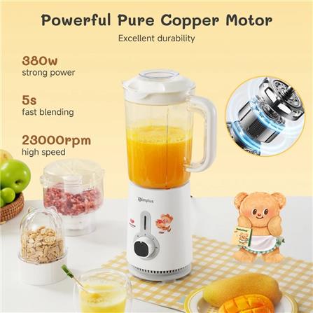 BUTTERBEAR X SIMPLUS FOOD PROCESSOR LLJH005WH01-BB-S 380W 1.2/0.5/0.3L