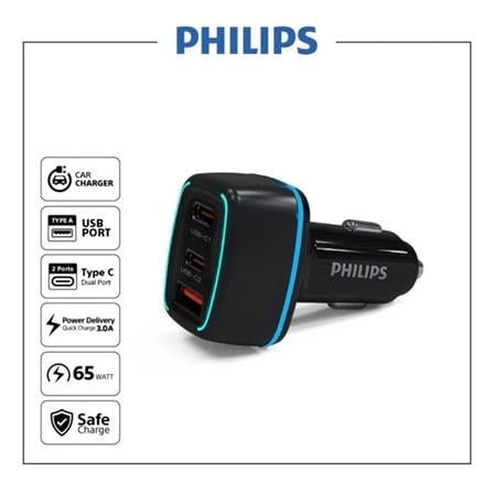 PHILIPS USB-C USB-A 65W CAR CHARGER 3-PORT DLP2557 BLACK
