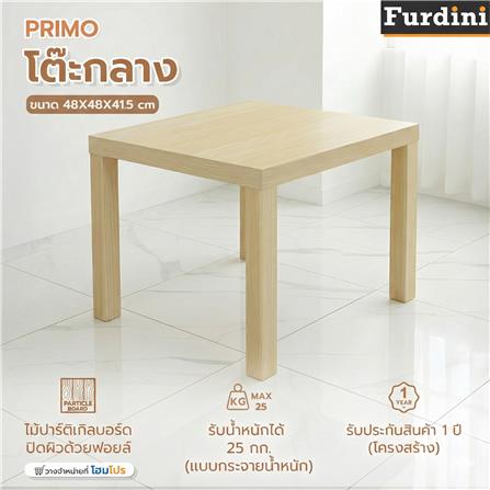 COFFEE TABLE FURDINI PRIMO 48CM NATURAL