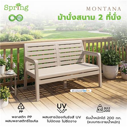 2-SEATER PATIO BENCH SPRING MONTANA CIRCULAR TAUPE