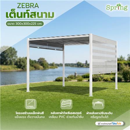 GAZEBO TENT SPRING ZEBRA 3x3M WHITE