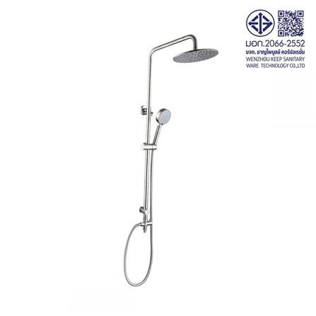 RASLAND RAIN SHOWER RA F611-91919