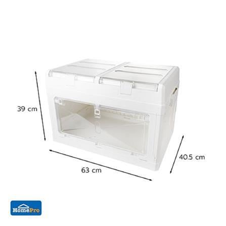 STORAGE BOX GLAM L 63x40.5x39 WHITE STACKO