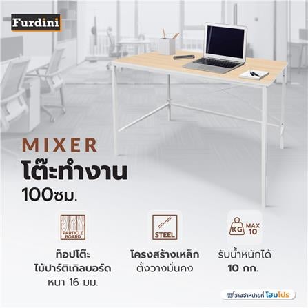 WORKING DESK FURDINI MIXER 100CM WHITE