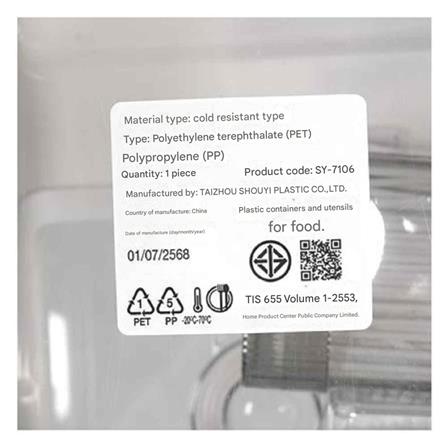 RICE BIN PLASTIC 5KG WINDOW KECH CLEAR